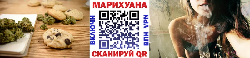 хочу наркоту  Брянск  Canna-Cookies конопля 
