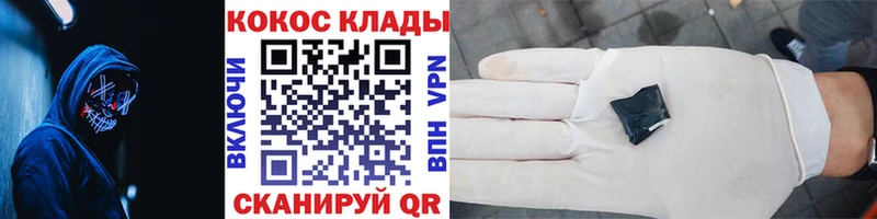 COCAIN Columbia  магазин продажи   Брянск 