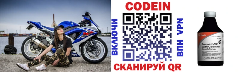 купить  цена  Брянск  Кодеиновый сироп Lean Purple Drank 