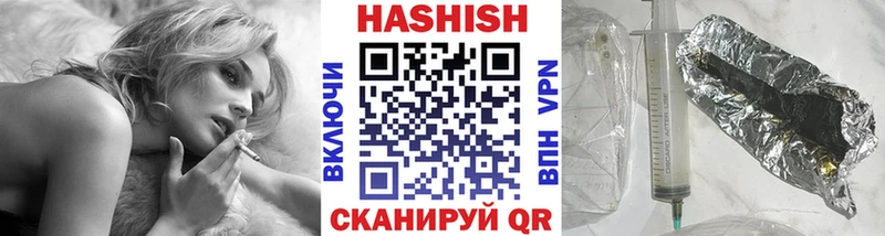 ГАШИШ 40% ТГК  Брянск 