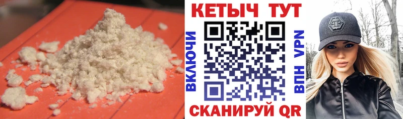 продажа наркотиков  Брянск  КЕТАМИН ketamine 