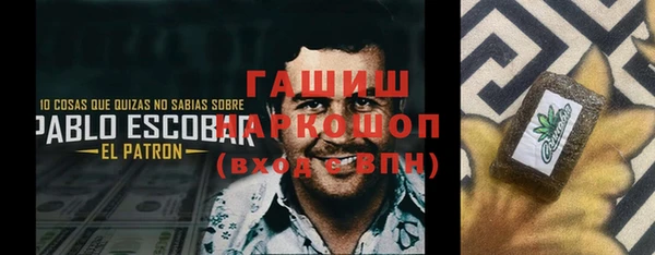 мефедрон VHQ Володарск