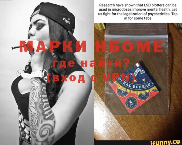 молекула духа Волоколамск