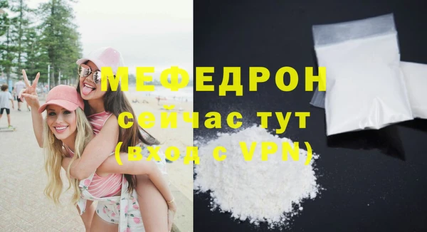 молекула духа Волоколамск