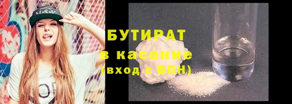мефедрон VHQ Володарск