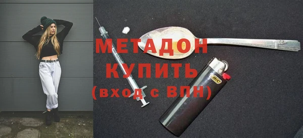 мефедрон VHQ Володарск