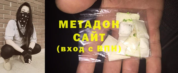 мефедрон VHQ Володарск