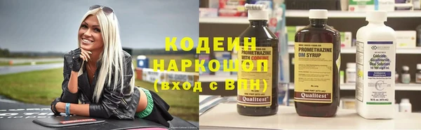 героин Волосово