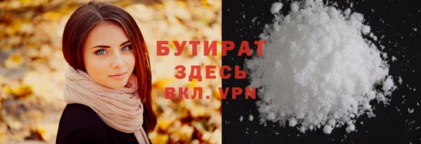 мефедрон VHQ Володарск