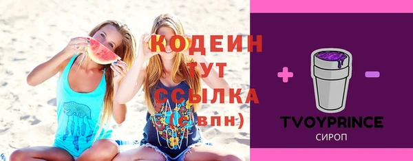 мефедрон VHQ Володарск
