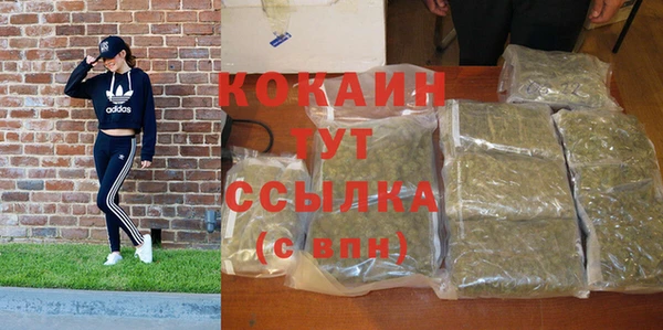 героин Волосово