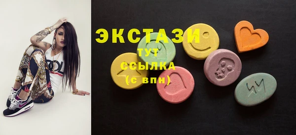 мефедрон VHQ Володарск