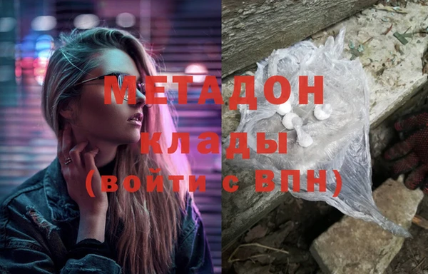 героин Волосово