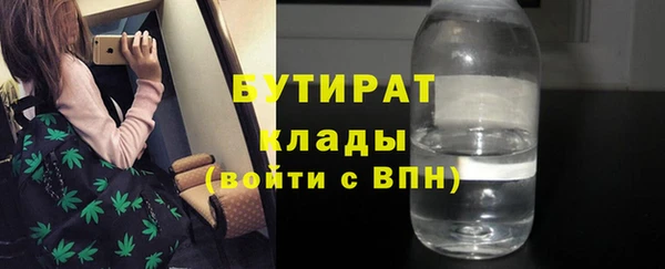 мефедрон VHQ Володарск
