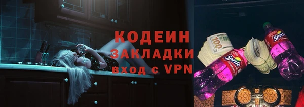мефедрон VHQ Володарск