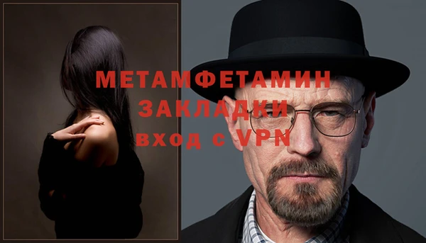 героин Волосово