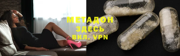 героин Волосово