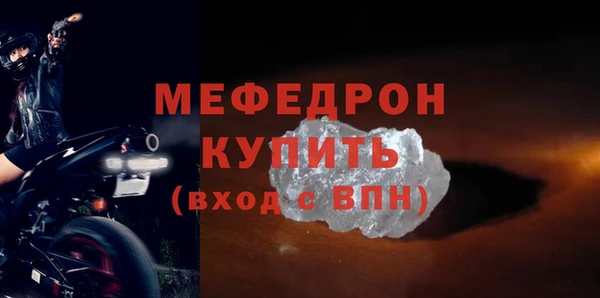 молекула духа Волоколамск