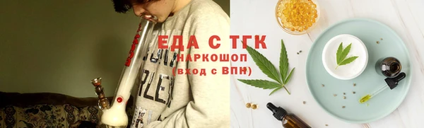 молекула духа Волоколамск