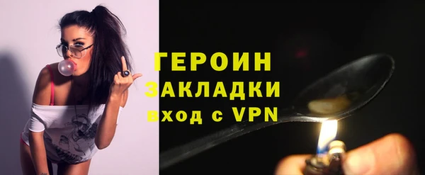 мефедрон VHQ Володарск