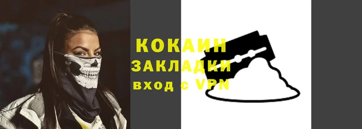 героин Волосово