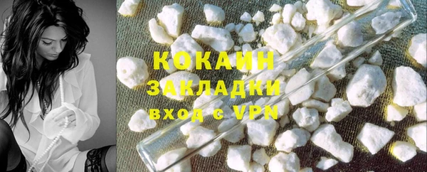 мефедрон VHQ Володарск