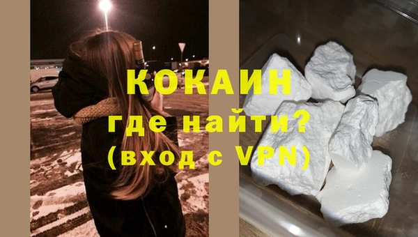 мефедрон VHQ Володарск