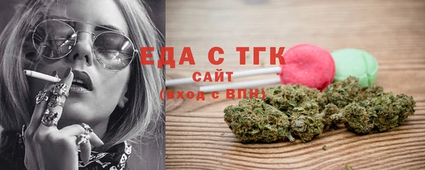 молекула духа Волоколамск