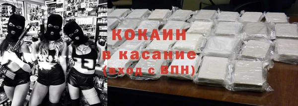мефедрон VHQ Володарск