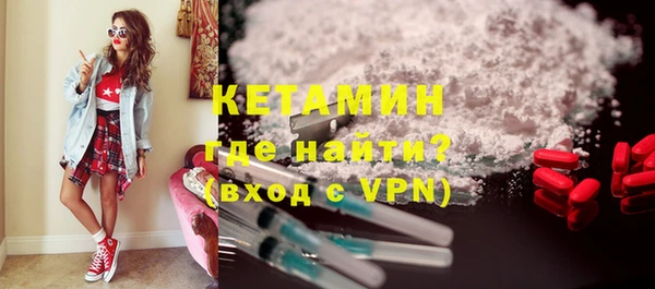 мефедрон VHQ Володарск