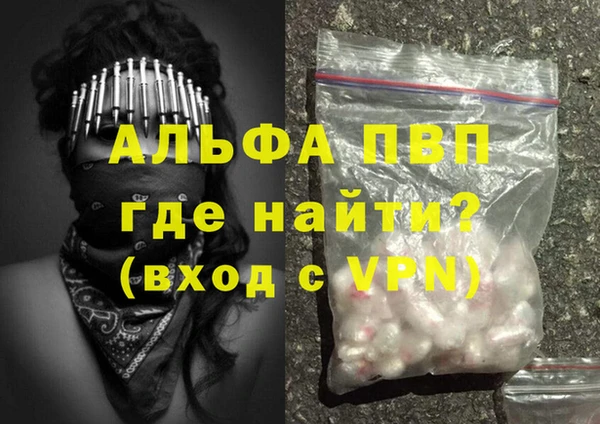 мефедрон VHQ Володарск