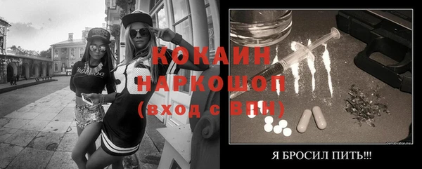 героин Волосово