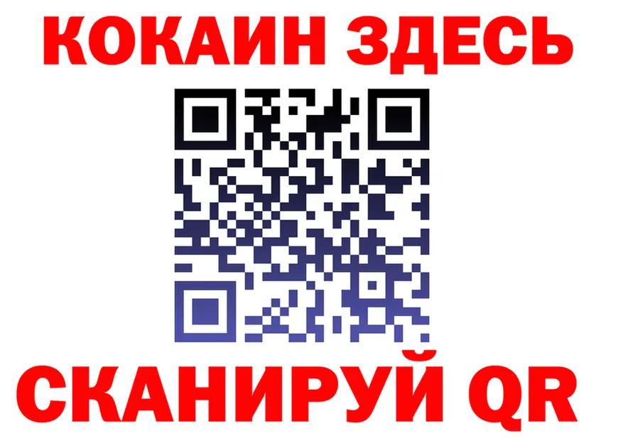 КЕТАМИН VHQ ТОР площадка гидра Брянск