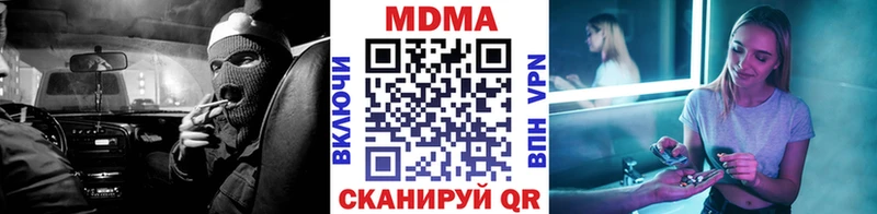 как найти закладки  Брянск  МДМА crystal 