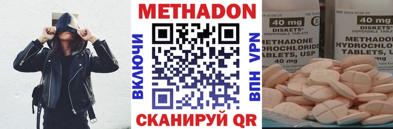 kraken зеркало  Брянск  Метадон VHQ 