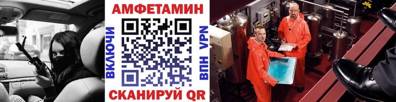 Метамфетамин мет  закладки  Брянск 