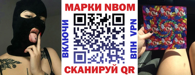 продажа наркотиков  Брянск  OMG как зайти  Наркотические марки 1500мкг 